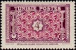 Tunisia_1948_Yvert_315-Scott_195
