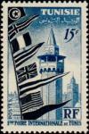 Tunisia_1953_Yvert_362-Scott_233