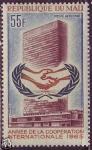 Mali_1965_Yvert_PA29-Scott_C29