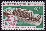 Mali_1970_Yvert_135-Scott_134