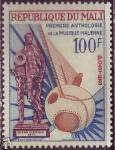 Mali_1972_Yvert_183-Scott_182