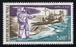 Mali_1972_Yvert_PA156-Scott_C156