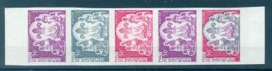 Mali_1973_Yvert_PA182-Scott_C183_five