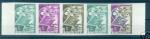 Mali_1973_Yvert_PA184-Scott_C185_five