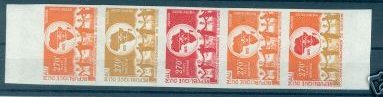 Mali_1973_Yvert_PA186-Scott_C187_five
