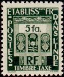 Fr_India_1948_Yvert_Taxe_27-Scott