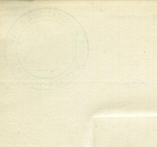 Fr_West_Africa_1946_Yvert_34-Scott_46_black_a_detail_c