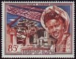 Mali_1959_Yvert_PA1-Scott_C1