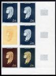 France_1976_Yvert_1868-Scott_1465_six