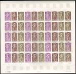 France_1976_Yvert_1886-Scott_1485_full_sheet