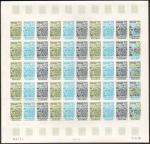France_1976_Yvert_1920-Scott_1513_full_sheet_a