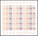 France_1976_Yvert_1921-Scott_1514_full_sheet_a