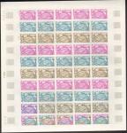 France_1977_Yvert_1925-Scott_1515_full_sheet