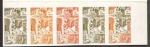 France_1977_Yvert_1929-Scott_five