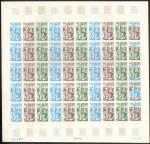 France_1977_Yvert_1937-Scott_1546_full_sheet