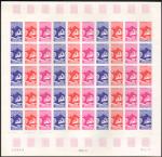 France_1977_Yvert_1942-Scott_1551_full_sheet