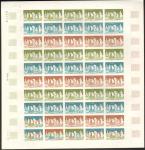 France_1977_Yvert_1949-Scott_full_sheet