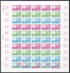 France_1977_Yvert_1992-Scott_1589_full_sheet