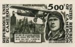 Cameroun_1977_Yvert_PA264-Scott_C250_dark-olive-green_b_detail