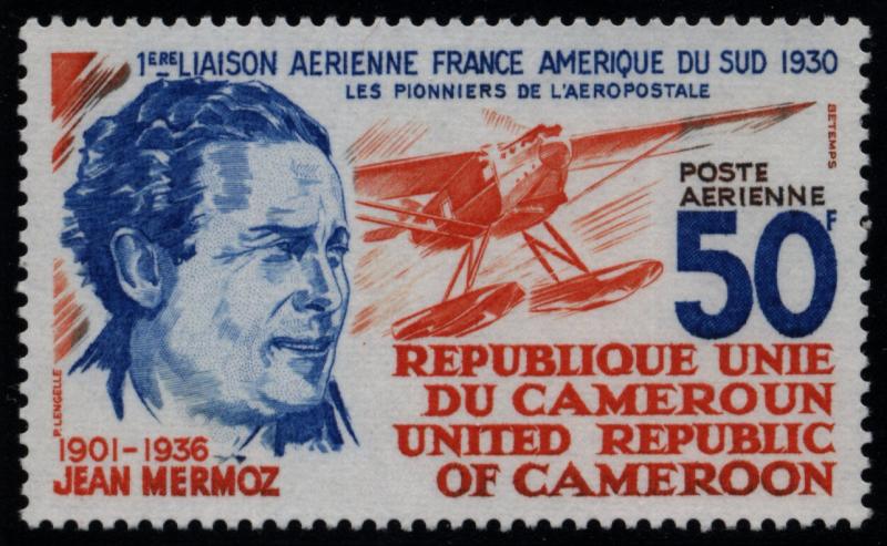 Cameroun_1977_Yvert_PA259-Scott_C245