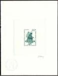 Cameroun_1970_Yvert_491-Scott_511_green_b