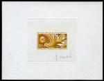 Cameroun_1970_Yvert_PA158-Scott_C143_brown-yellow_a
