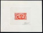 Cameroun_1970_Yvert_PA160-Scott_C145_dark-orange_a