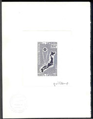 Cameroun_1970_Yvert_PA161-Scott_C146_dark-violet_b