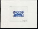 Cameroun_1970_Yvert_PA162-Scott_C147_blue_a