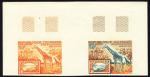 Niger_1969_Yvert_PA104-Scott_C104_pair_d