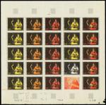 France_1966_Yvert_1479-Scott_1150_full_sheet_b