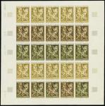 France_1968_Yvert_1569-Scott_1206_full_sheet