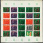 France_1976_Yvert_1900-Scott_1469_full_sheet