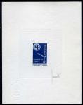 Cameroun_1971_Yvert_511-Scott_531_blue_b