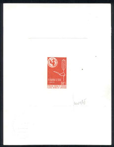 Cameroun_1971_Yvert_511-Scott_531_red_b