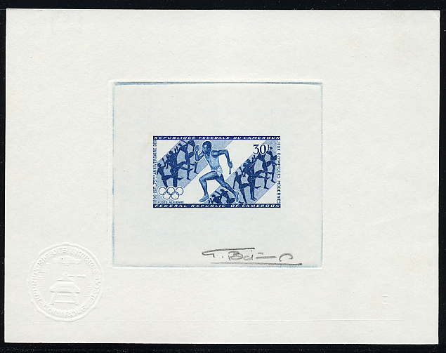 Cameroun_1971_Yvert_PA179-Scott_C164_blue