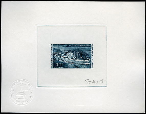 Cameroun_1971_Yvert_PA182-Scott_C167_blue_bb