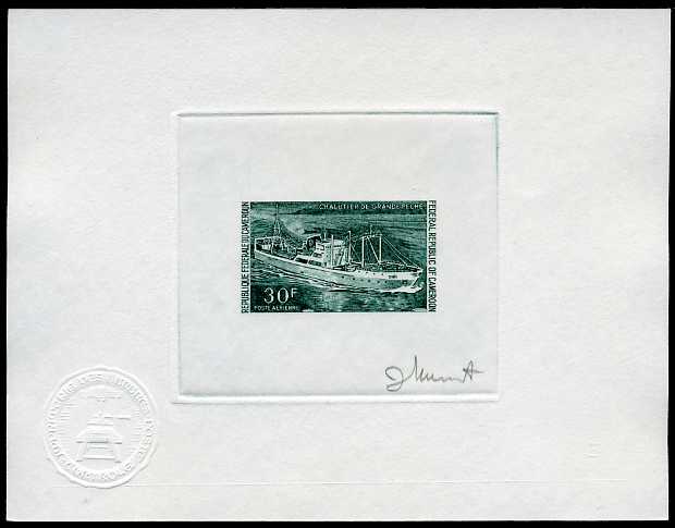 Cameroun_1971_Yvert_PA182-Scott_C167_dark-green_a