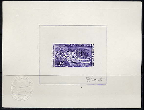 Cameroun_1971_Yvert_PA182-Scott_C167_violet