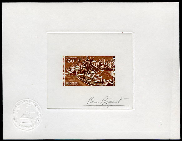 Cameroun_1971_Yvert_PA185-Scott_C170_brown_a