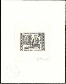 Cameroun_1971_Yvert_PA186-Scott_C171_black_b