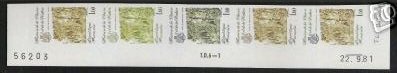 France_1981_Yvert_2171-Scott_1778_five_b