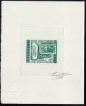 Cameroun_1971_Yvert_PA187-Scott_C172_green
