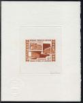 Cameroun_1971_Yvert_PA188-Scott_C173_brown
