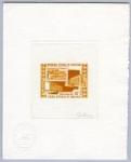 Cameroun_1971_Yvert_PA188-Scott_C173_brown-yellow_b