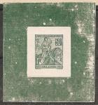 France_1929_Yvert_257-Scott_245_dark-green_typo_c