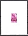 N_Caledonia_1972_Yvert_PA132-Scott_C92_lilac_b