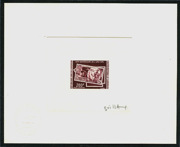 Cameroun_1974_Yvert_PA234-Scott_C219_dark-lilac-brown_ab