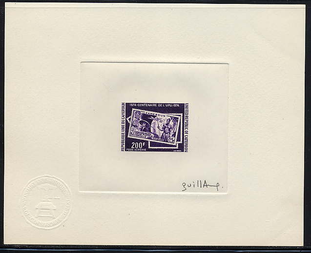 Cameroun_1974_Yvert_PA234-Scott_C219_dark-violet_a