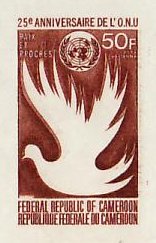 Cameroun_1970_Yvert_PA159-Scott_C144_brown_b_detail